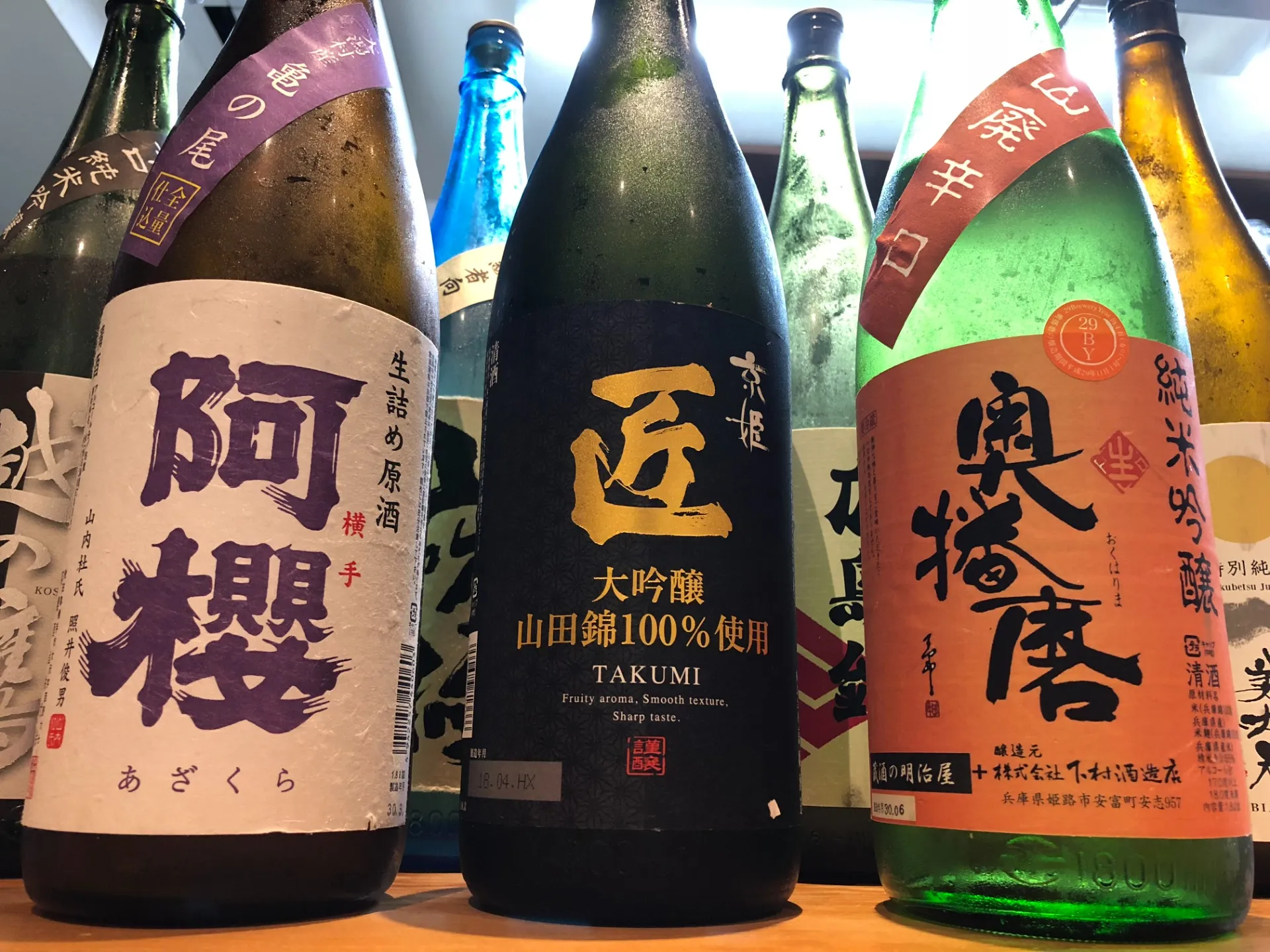 オーナーおすすめ